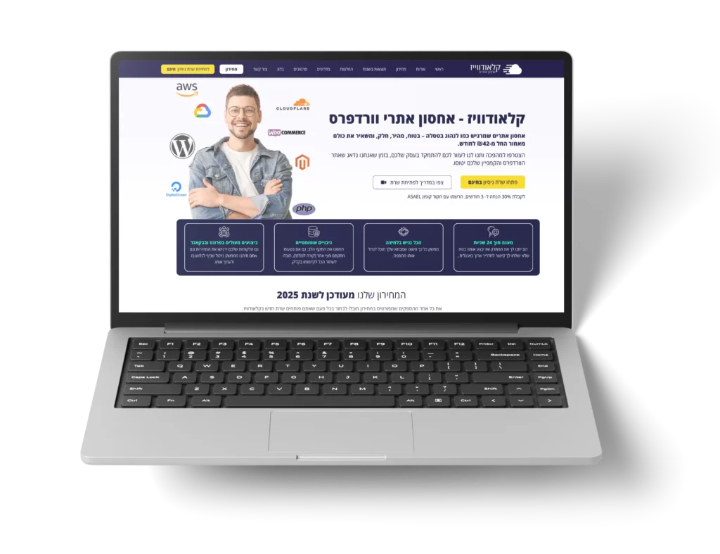 לפטופ קלאודוויז